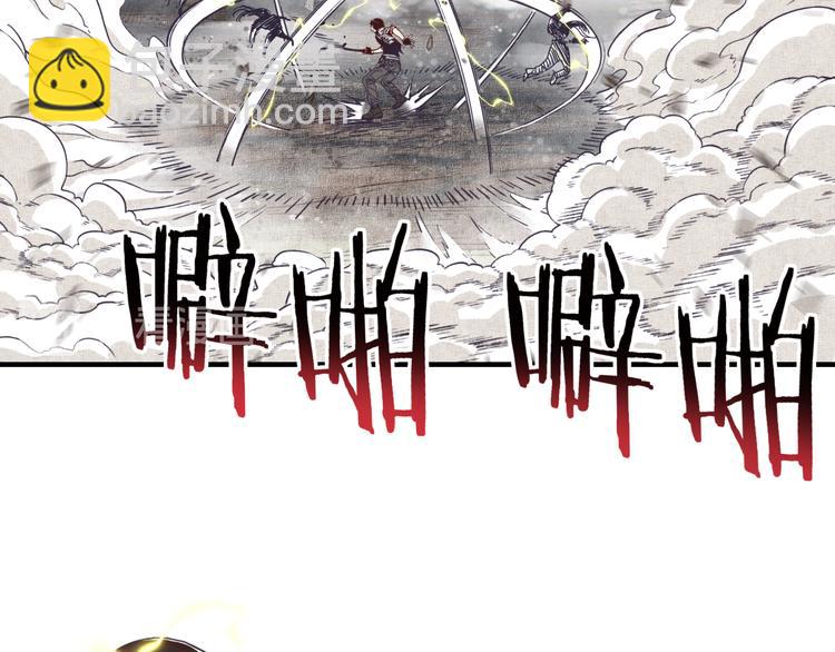 你再動我一下試試！ - 第25話 噬魂融合法！！！(3/3) - 2