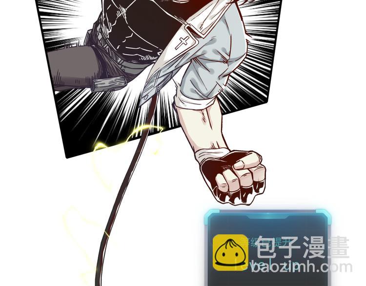 你再動我一下試試！ - 第25話 噬魂融合法！！！(3/3) - 4