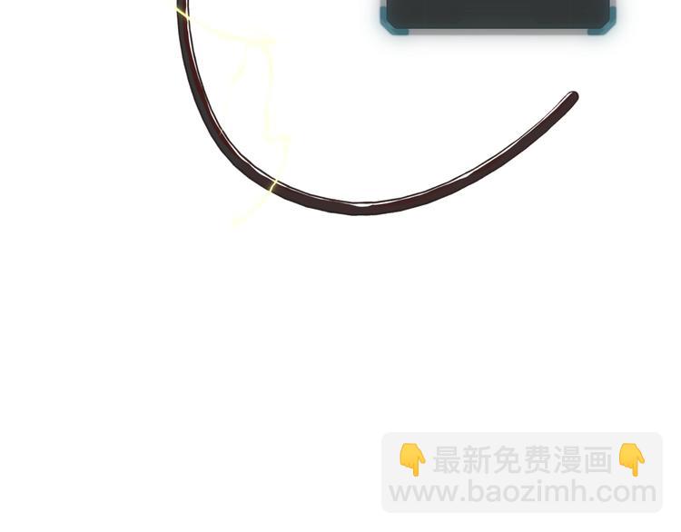 你再動我一下試試！ - 第25話 噬魂融合法！！！(3/3) - 5