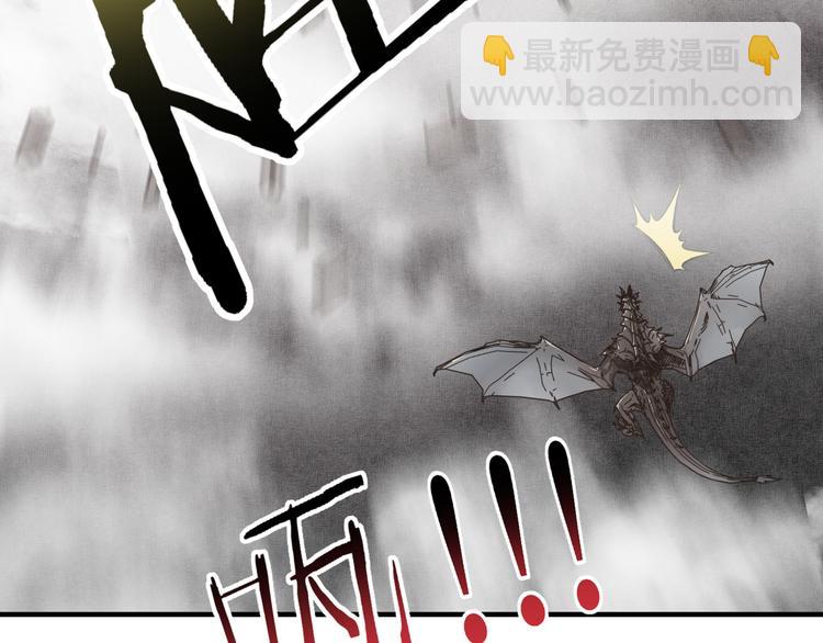 你再動我一下試試！ - 第25話 噬魂融合法！！！(1/3) - 3