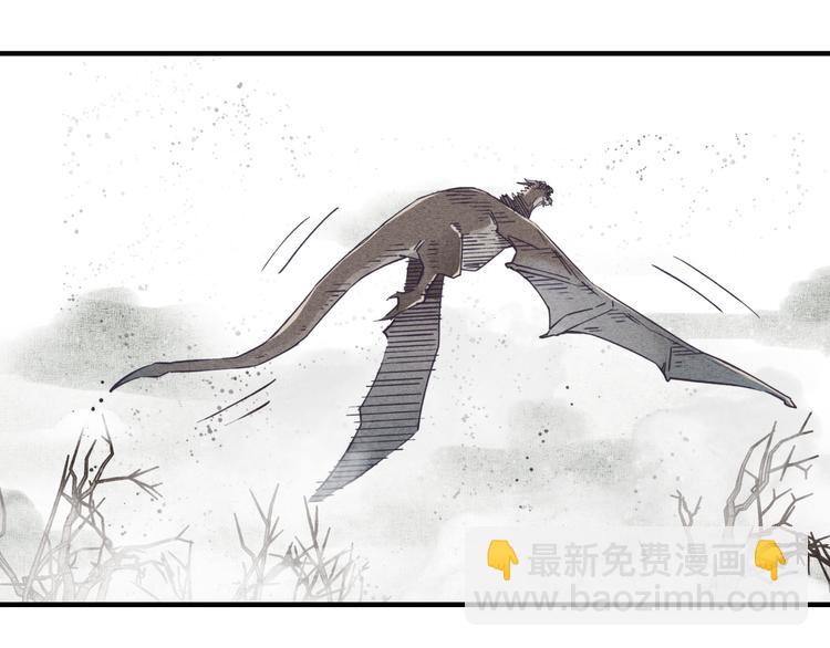 你再動我一下試試！ - 第25話 噬魂融合法！！！(3/3) - 7