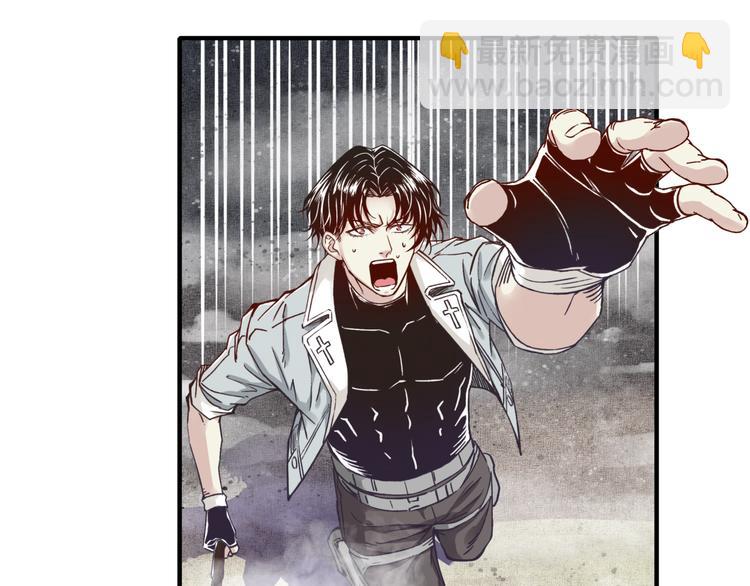 你再動我一下試試！ - 第25話 噬魂融合法！！！(3/3) - 5