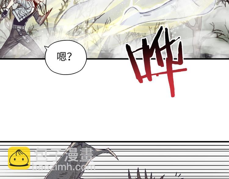 你再動我一下試試！ - 第25話 噬魂融合法！！！(3/3) - 1