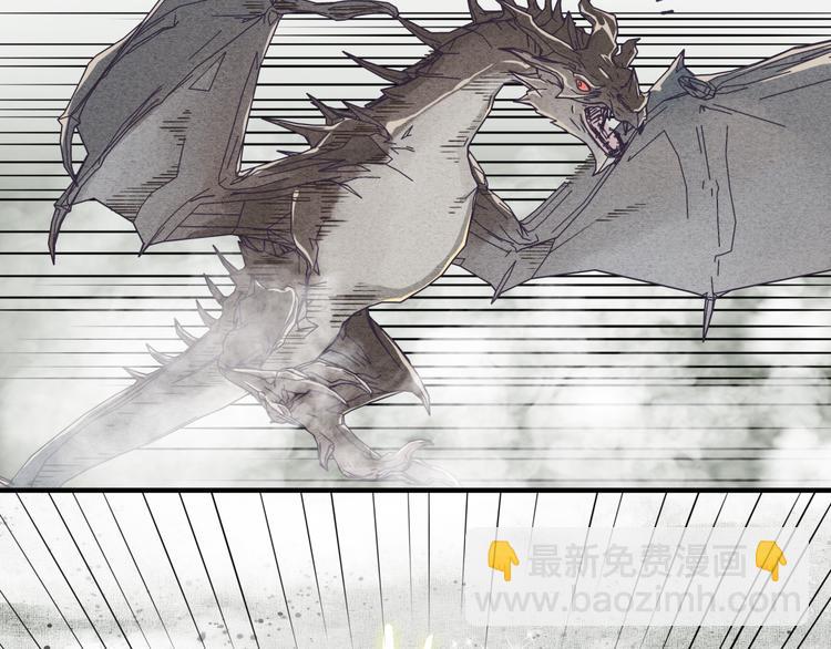 你再動我一下試試！ - 第25話 噬魂融合法！！！(3/3) - 2