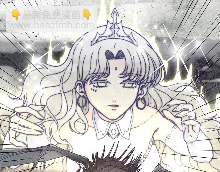 你再動我一下試試！ - 第25話 噬魂融合法！！！(3/3) - 3