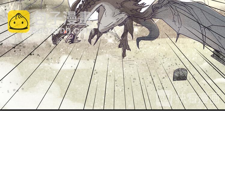 你再動我一下試試！ - 第25話 噬魂融合法！！！(3/3) - 4