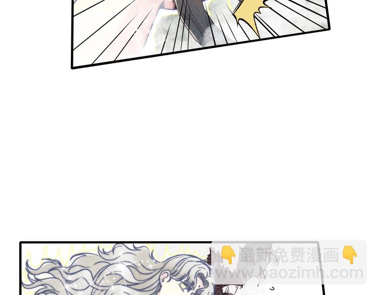 你再動我一下試試！ - 第25話 噬魂融合法！！！(3/3) - 6