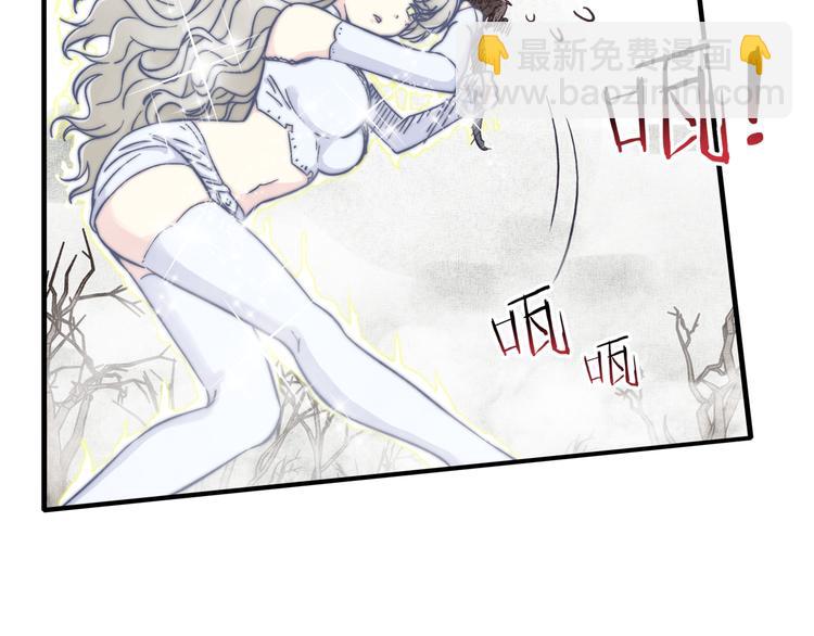 你再動我一下試試！ - 第25話 噬魂融合法！！！(3/3) - 7