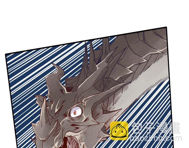 你再動我一下試試！ - 第25話 噬魂融合法！！！(3/3) - 8