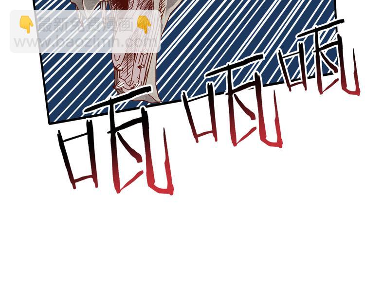 你再動我一下試試！ - 第25話 噬魂融合法！！！(3/3) - 1