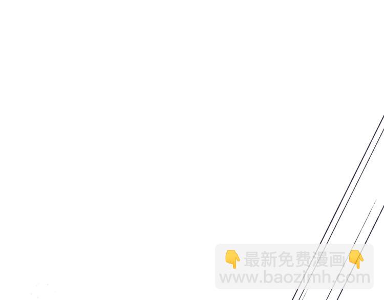 你再動我一下試試！ - 第25話 噬魂融合法！！！(3/3) - 2