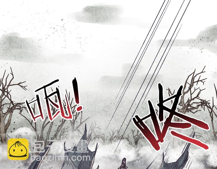 你再動我一下試試！ - 第25話 噬魂融合法！！！(3/3) - 3