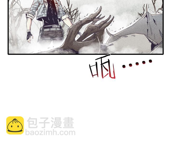 你再動我一下試試！ - 第25話 噬魂融合法！！！(3/3) - 6