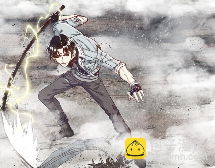 你再動我一下試試！ - 第25話 噬魂融合法！！！(3/3) - 1