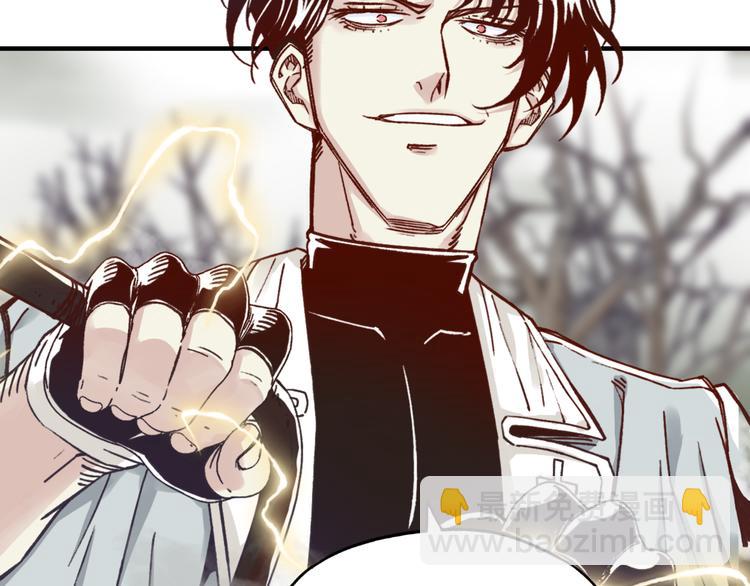 你再動我一下試試！ - 第25話 噬魂融合法！！！(3/3) - 5