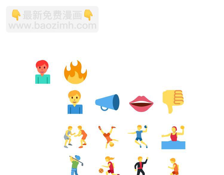 你再動我一下試試！ - 第25話 噬魂融合法！！！(3/3) - 7