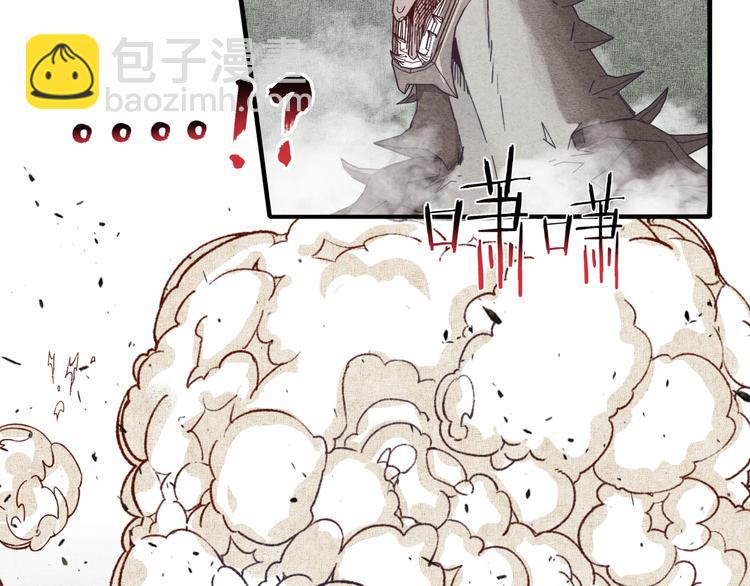 你再動我一下試試！ - 第25話 噬魂融合法！！！(1/3) - 6