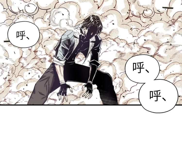 你再動我一下試試！ - 第25話 噬魂融合法！！！(1/3) - 8