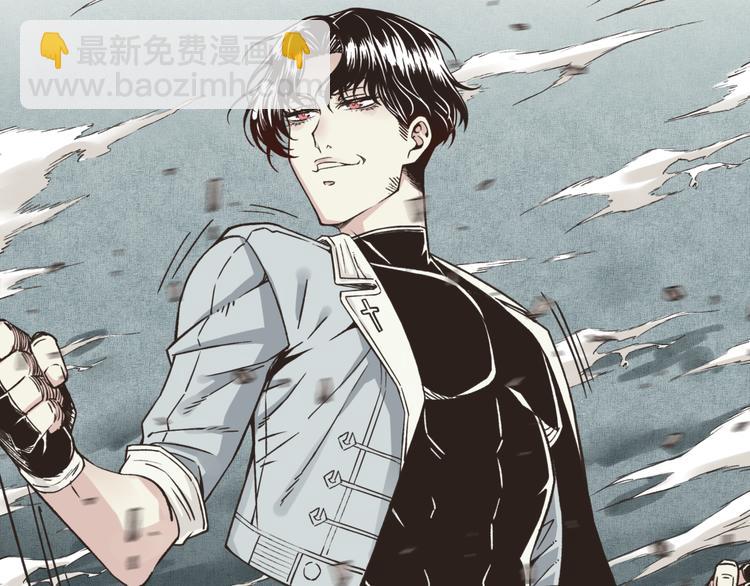 你再動我一下試試！ - 第25話 噬魂融合法！！！(1/3) - 3