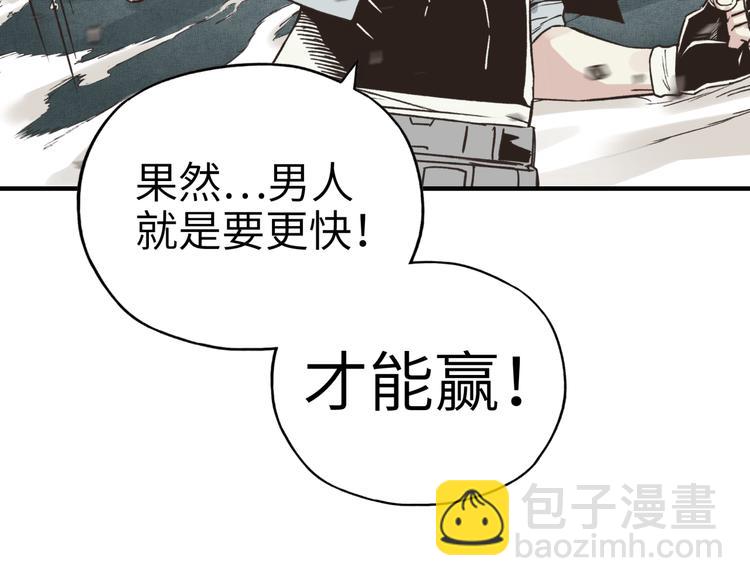 你再動我一下試試！ - 第25話 噬魂融合法！！！(1/3) - 4