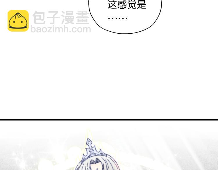 你再動我一下試試！ - 第25話 噬魂融合法！！！(1/3) - 5