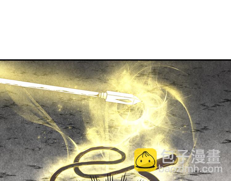 你再動我一下試試！ - 第25話 噬魂融合法！！！(2/3) - 7