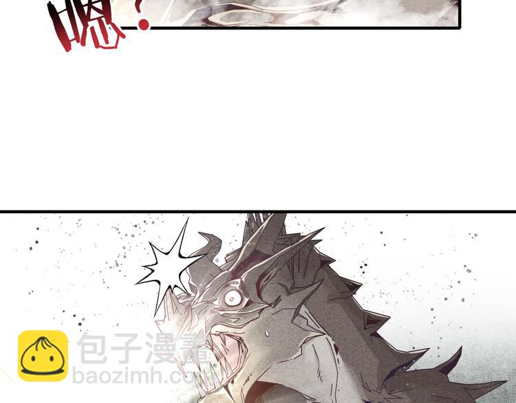 你再動我一下試試！ - 第25話 噬魂融合法！！！(1/3) - 6