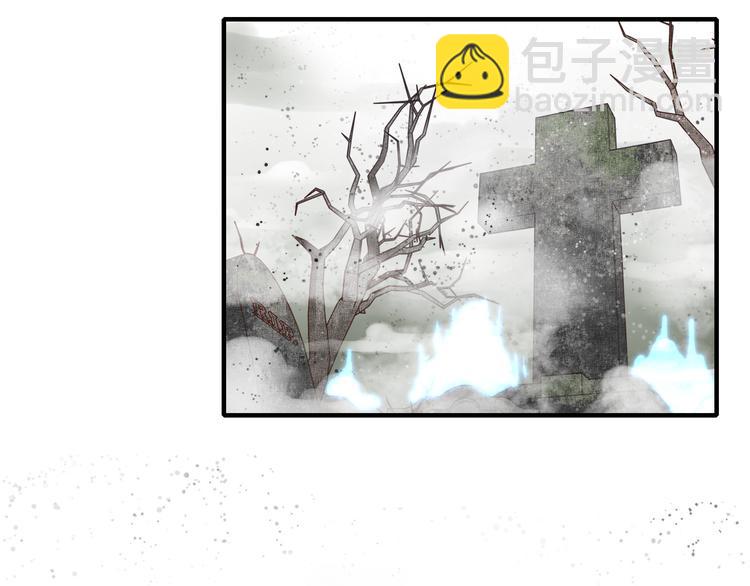 你再動我一下試試！ - 第25話 噬魂融合法！！！(2/3) - 4