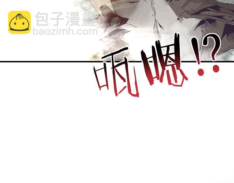 你再動我一下試試！ - 第25話 噬魂融合法！！！(1/3) - 7