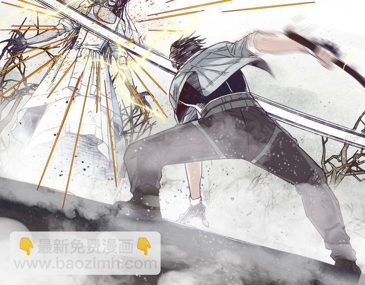 你再動我一下試試！ - 第25話 噬魂融合法！！！(2/3) - 3