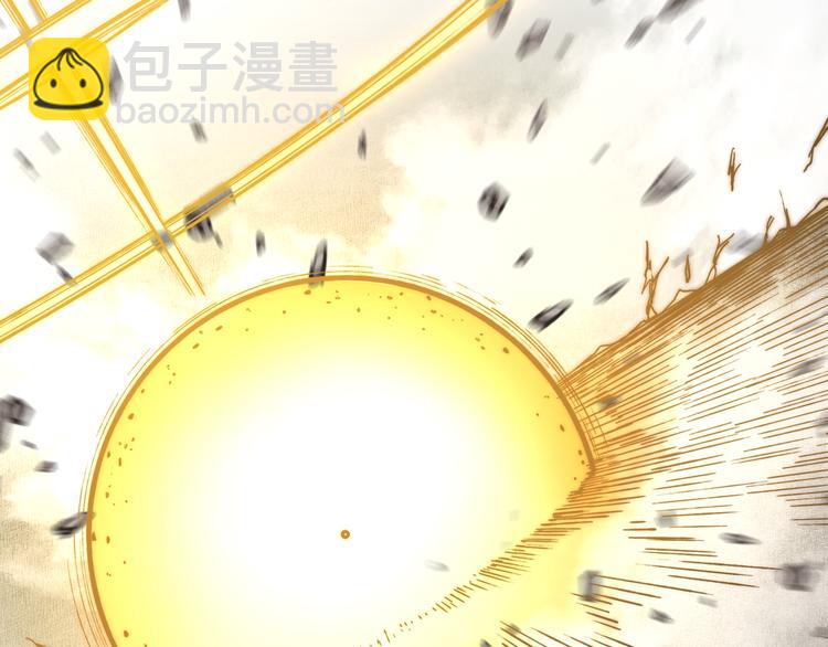 你再動我一下試試！ - 第25話 噬魂融合法！！！(1/3) - 1