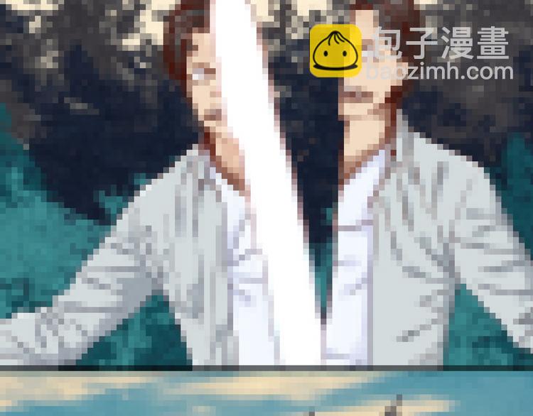 你再動我一下試試！ - 第27話 復仇烈焰(2/4) - 6