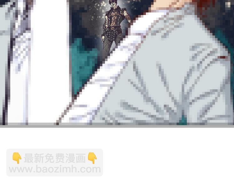 你再動我一下試試！ - 第27話 復仇烈焰(3/4) - 6