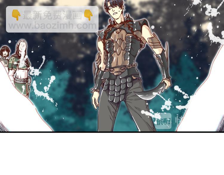 你再動我一下試試！ - 第27話 復仇烈焰(3/4) - 8