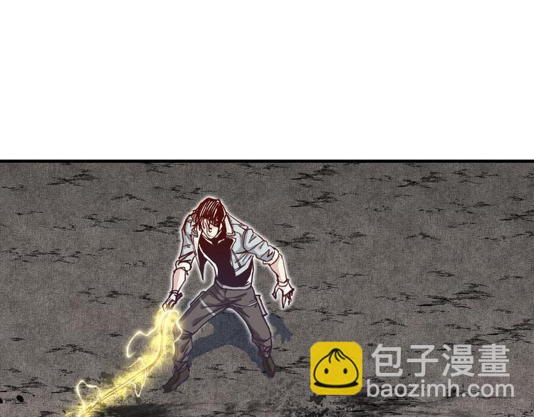 你再動我一下試試！ - 第27話 復仇烈焰(3/4) - 1