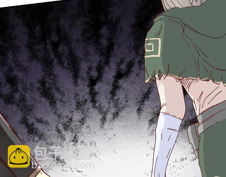 你再動我一下試試！ - 第27話 復仇烈焰(3/4) - 4