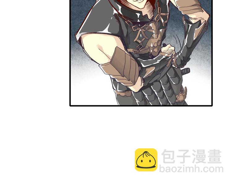 你再動我一下試試！ - 第27話 復仇烈焰(3/4) - 2