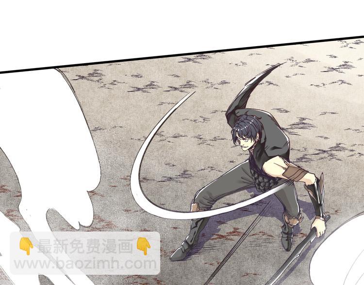 你再動我一下試試！ - 第27話 復仇烈焰(3/4) - 3