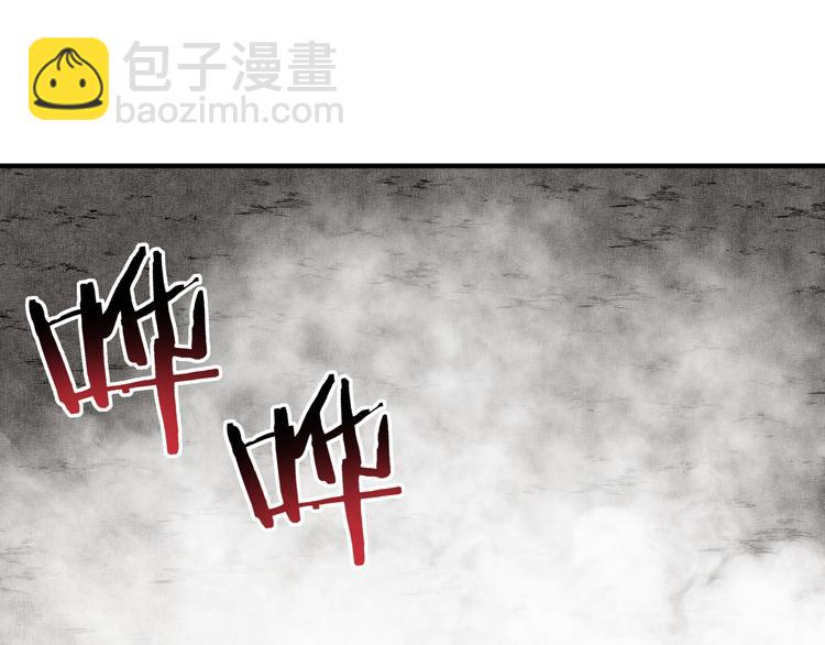 你再動我一下試試！ - 第27話 復仇烈焰(3/4) - 5