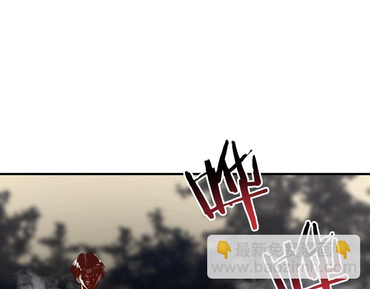 你再動我一下試試！ - 第27話 復仇烈焰(3/4) - 7