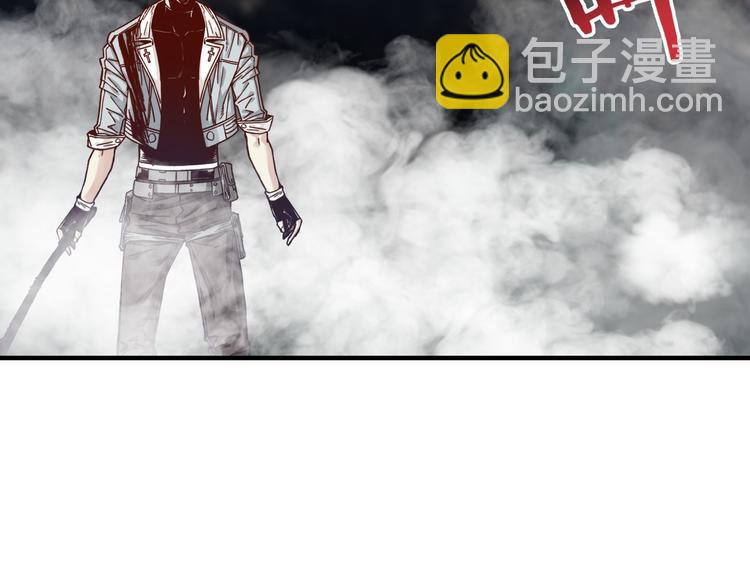 你再動我一下試試！ - 第27話 復仇烈焰(3/4) - 8