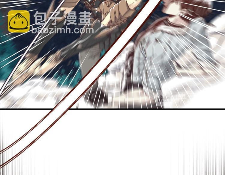 你再動我一下試試！ - 第27話 復仇烈焰(3/4) - 1