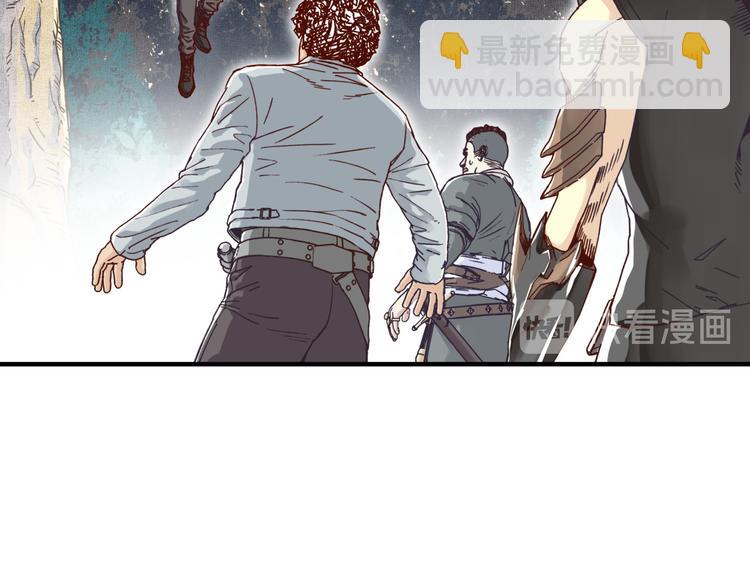 你再動我一下試試！ - 第27話 復仇烈焰(1/4) - 5