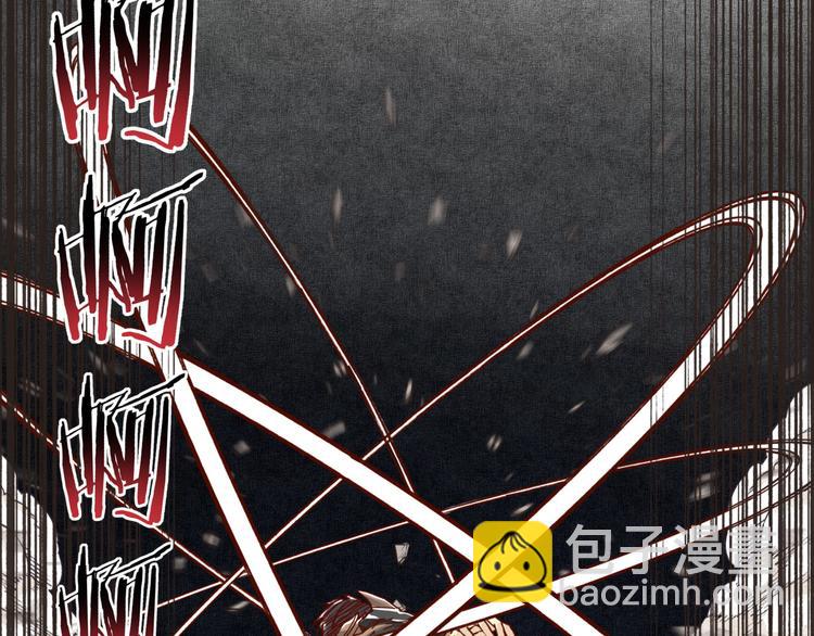 你再動我一下試試！ - 第27話 復仇烈焰(3/4) - 3