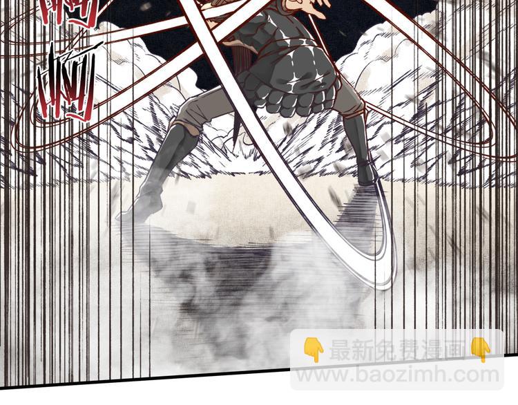 你再動我一下試試！ - 第27話 復仇烈焰(3/4) - 4