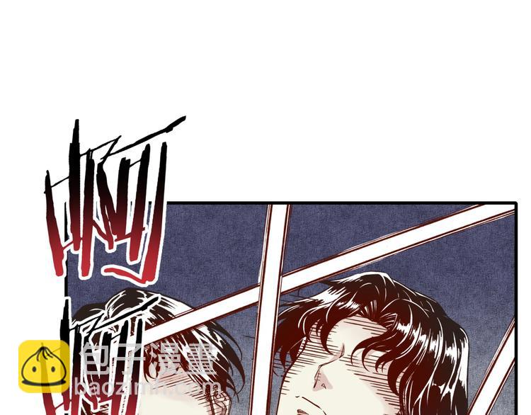 你再動我一下試試！ - 第27話 復仇烈焰(3/4) - 5