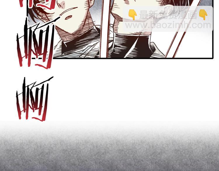 你再動我一下試試！ - 第27話 復仇烈焰(3/4) - 6