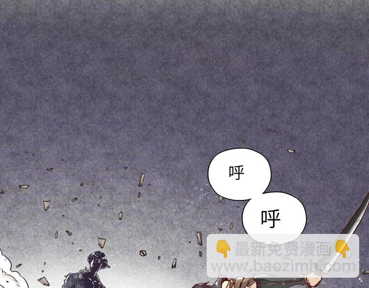 你再動我一下試試！ - 第27話 復仇烈焰(3/4) - 7