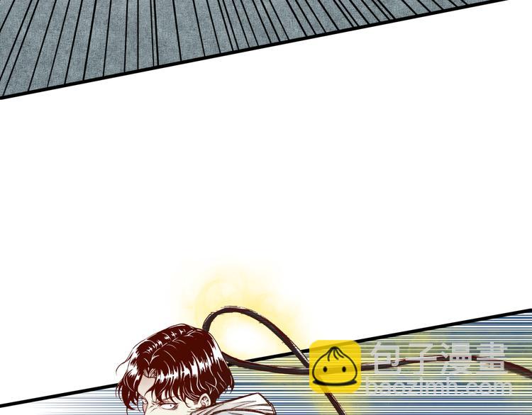 你再動我一下試試！ - 第27話 復仇烈焰(3/4) - 8