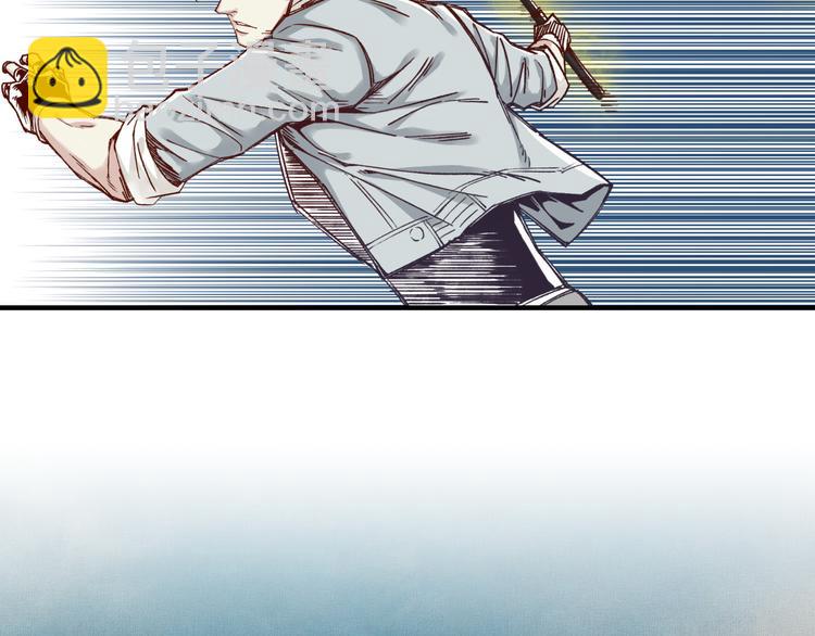 你再動我一下試試！ - 第27話 復仇烈焰(3/4) - 1